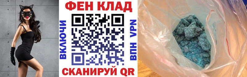 Амфетамин VHQ Амурск