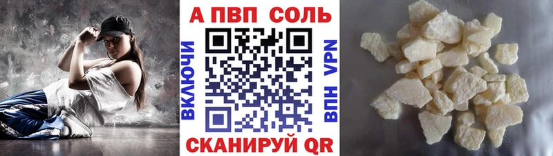 Купить где  Амурск  Alfa_PVP крисы CK 