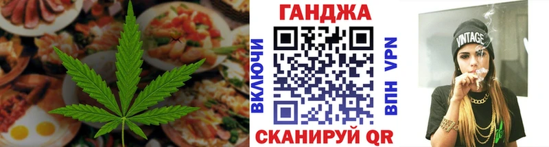 Печенье с ТГК конопля  Купить  Амурск 
