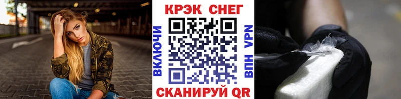COCAIN Боливия  Купить где  Амурск 