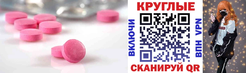Купить  Амурск  Ecstasy mix 