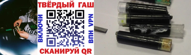Купить где  Амурск  ГАШИШ Premium 
