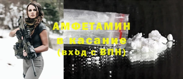 амфетамин Костерёво