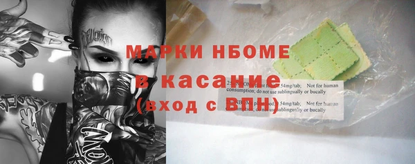амфетамин Костерёво