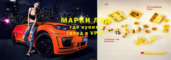 метамфетамин Коряжма