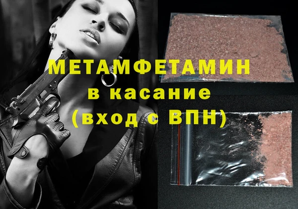 метамфетамин Коряжма
