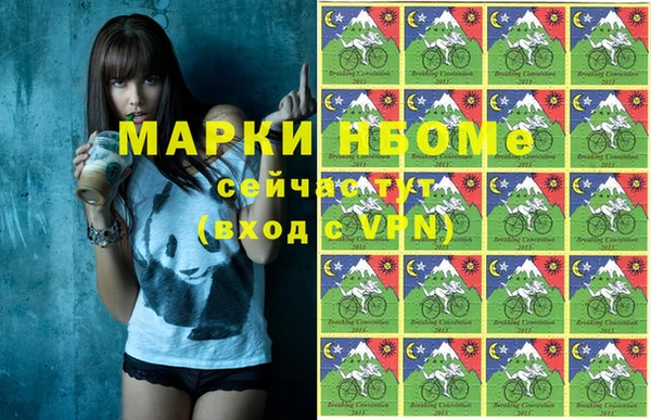 метамфетамин Коряжма