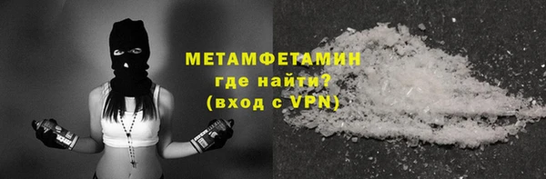 метамфетамин Коряжма