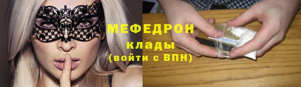 метамфетамин Коряжма
