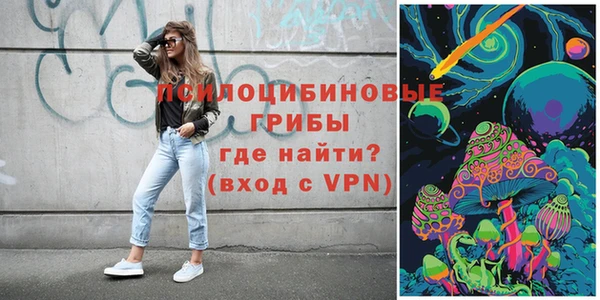 метамфетамин Коряжма