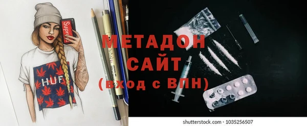 амфетамин Костерёво