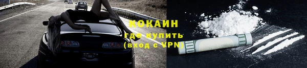 амфетамин Костерёво
