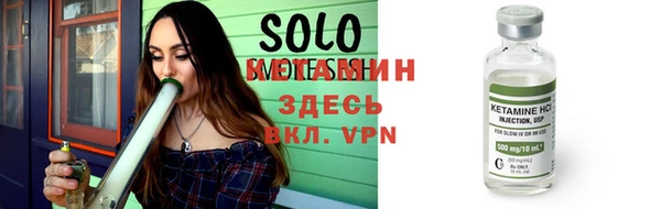 метамфетамин Коряжма