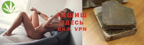 метамфетамин Коряжма