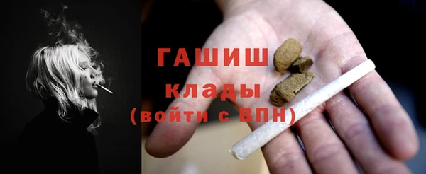 метамфетамин Коряжма