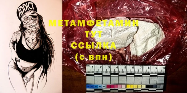 метамфетамин Коряжма
