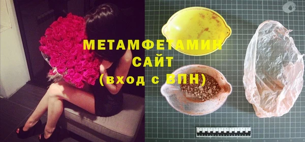 амфетамин Костерёво