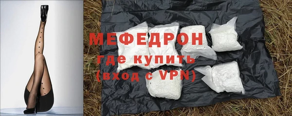 метамфетамин Коряжма