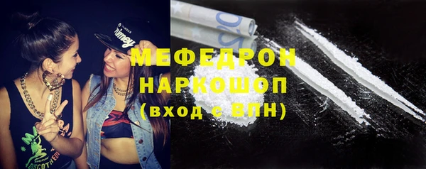 метамфетамин Коряжма