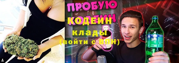 амфетамин Костерёво