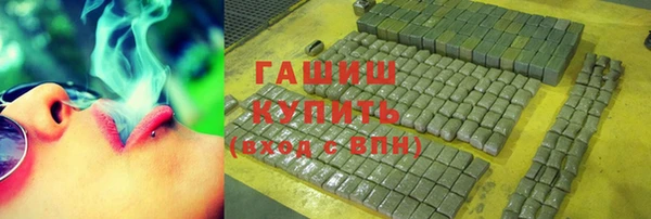 метамфетамин Коряжма