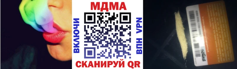 Купить  Амурск  МДМА молли 