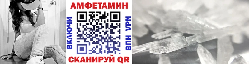 Метамфетамин кристалл  Купить где  Амурск 