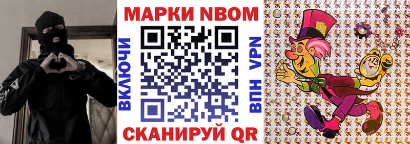 Купить где  Амурск  Наркотические марки 1,5мг 