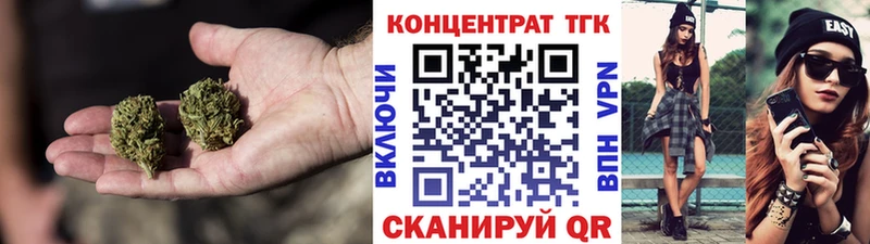 ТГК жижа  Купить закладки  Амурск 