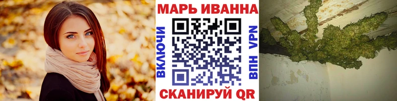 Купить закладки  Амурск  Конопля индика 